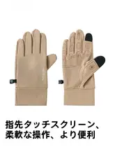 TECTOP 防滑タッチスクリーン対応アウトドア手袋【冬用・フリース内蔵・男女兼用】
