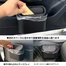 車内用可愛いデザインの車載ゴミ箱【ハンギングタイプ・収納ボックス】