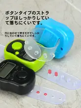 指用電子カウントリング【手動操作・デジタル表示・便利なカウント機能】