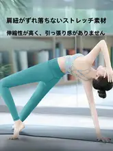 国風デザインのヨガウェア【美しい背面・タイダイ・スポーツ用・フィットネス】（セットアップ対応）