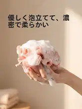 バススポンジ 泡立ち 角質ケア 肌に優しい ほつれにくい 男女兼用 家庭用 ビッグサイズ 「FaSoLa」