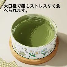 陶製の猫用食器【大口径・水飲み＆餌皿・安定設計】
