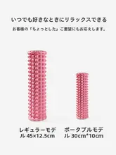 携帯用フォームローラー【筋肉・レッグマッサージ・高反発】
