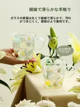 高品質ボロシリケートガラス製 マグカップ【美しいデザイン・オフィス用・ハンドル付き】