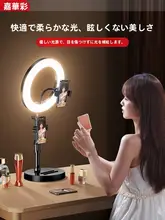 JIAHUACAI スマートフォン用スタンド＆補光ライト【デスク＆フロア用・多機 能三脚・自撮り・撮影用】（セットアップ対応）