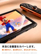 TORRAS Nintendo Switch2対応強化ガラスフィルム【防爆・防落下・指紋防止・高画質】