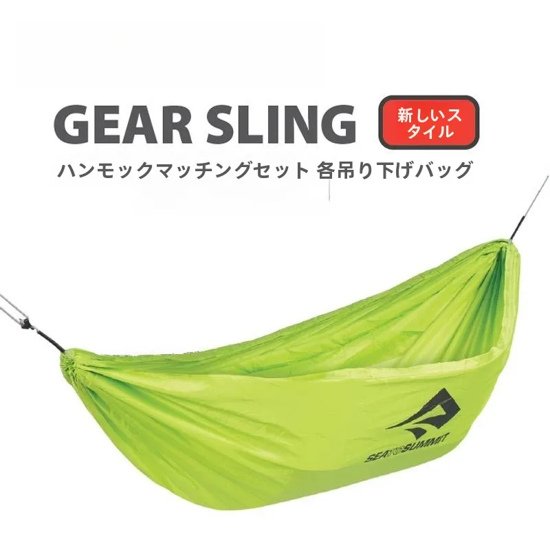 アウ トドアハンモック用蚊帳とレインカバー装備：キャンプでの虫対策に最適な軽量アイテム