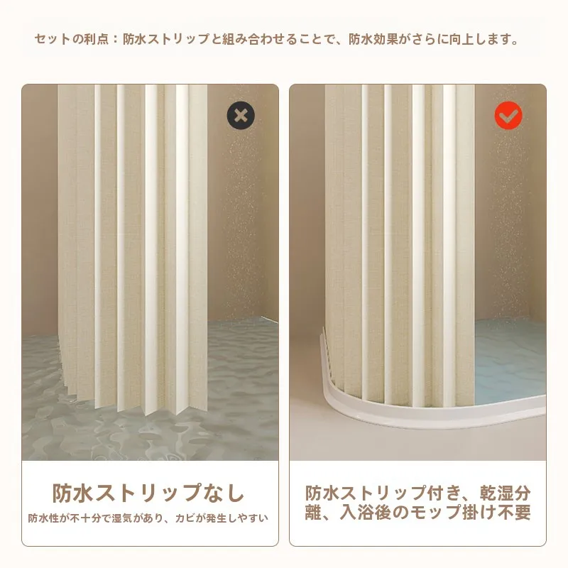 お風呂の窓に見えるのが気になる？内側に設置するカーテンで解決する方法とは？