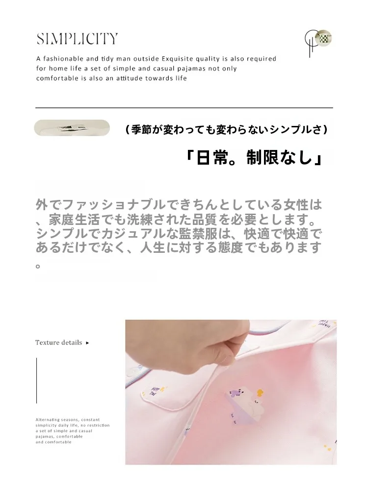 秋用マタニティパジャマ：コットン製の可愛さと授乳対応が実用的な選択肢