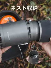 Fire-Maple 軽量の手挽きコーヒーポット【アウトドア・キャンプ用・細口・便利な携帯型】