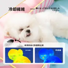 hipidog 夏用防水犬用寝具【洗濯可能・小型犬向け・撕裂防止】