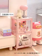 透明なディスプレイキャビネット【リビング用・防塵・分層収納】
