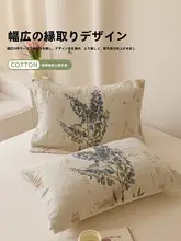 極上の柔らかさの全棉枕巾【軽やかなデザイン・頭部オイル用】（セットアップ対応）