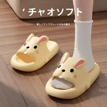可愛らしい室内用スリッパ【防滑・極上の柔らかさ・EVA素材】【夏用・外出可】