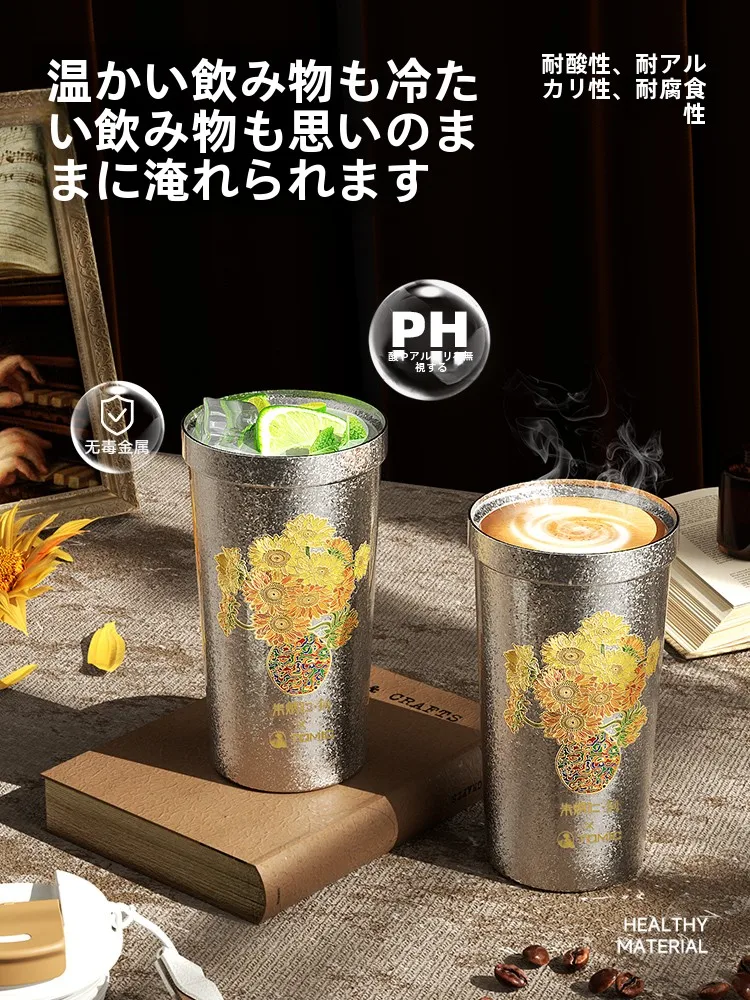 チタンコップを選ぶべきタイミングは？実は「日常の小さな幸せ」に気づく瞬間