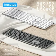 静音充電式ワイヤレスBluetoothキーボードとマウス【オフィス向け・タブレット対応】（セットアップ対応）