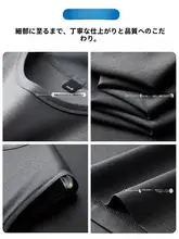 極上の柔らかさのアイスシルクノースリーブタンクトップ【夏用・メンズ・ゆったりフィット】