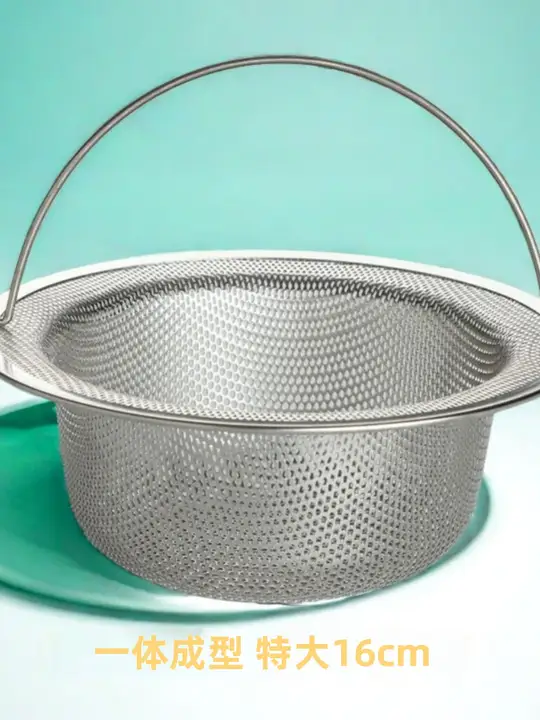 特大ステンレス製洗面器用フィルター付きバスケット【洗浄用・防堵デザイン・深型】