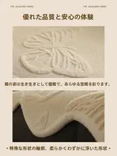 秋冬用バタフライデザインソファマット【毛羽立ち防止・防滑・不規則デザイン】