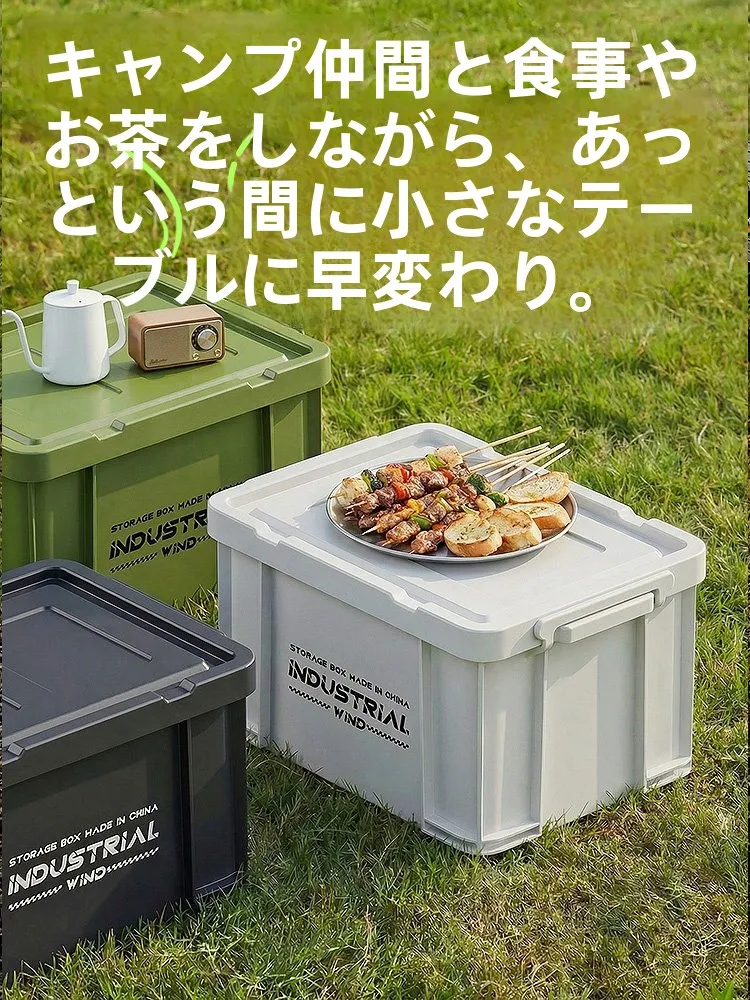 キャンプギア収納ボックスは、どんなもので失敗しない選び方がある？
