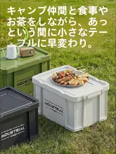 キャンプ用収納ボックス【車載・アウトドア用品整理用・大容量】