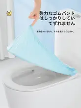 使い捨てトイレマット フルカバー ホテル出張