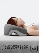 美容院用U字型マッサージ枕【記憶フォーム・フェイスパッド付き】