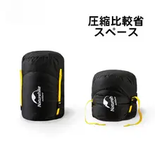 Naturehike 多機能旅行収納バッグ【圧縮式・スリーピングバッグ用・ポータブル小物収納】