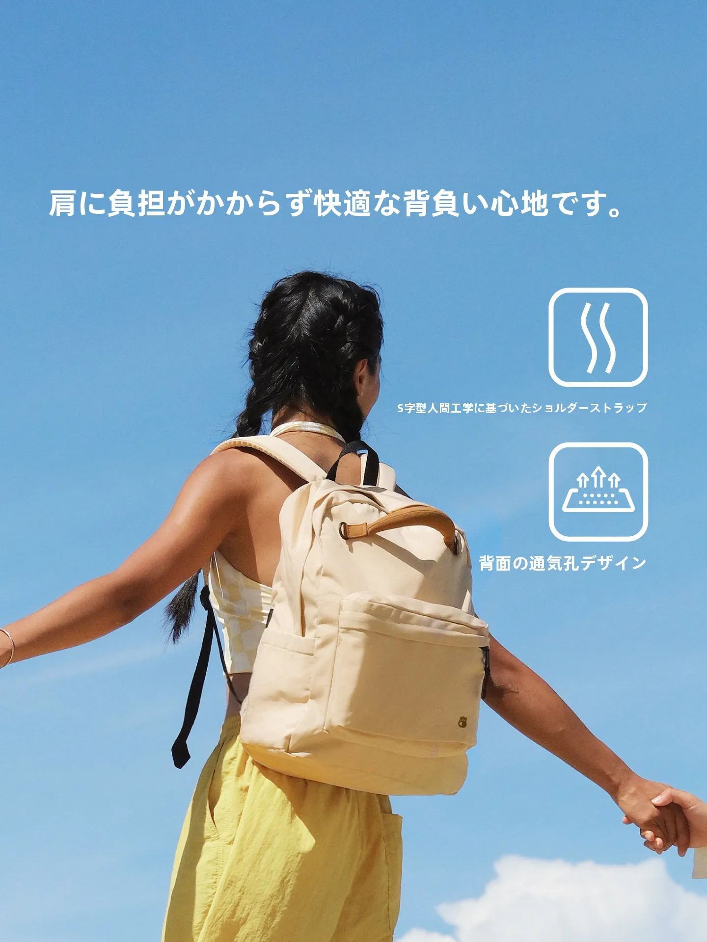 2泊3日の旅行で軽量リュックを選ぶべきポイントは？