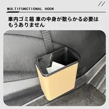 車載ゴミ箱 比亞迪ドルフィン 用 内装収納神器 ハイテク改造