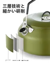 アウトドア用304ステンレス製ポータブル湯沸かし器【キャンプ・バーベキュー用・食品グレード】