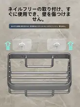 穴あけ不要トイレットペーパー収納ボックス【壁掛け式・衛生的】
