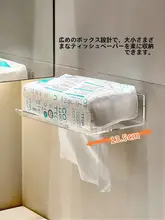 洗面所用伸縮式タオルホルダー【壁掛け・ティッシュボックス・衛生的】