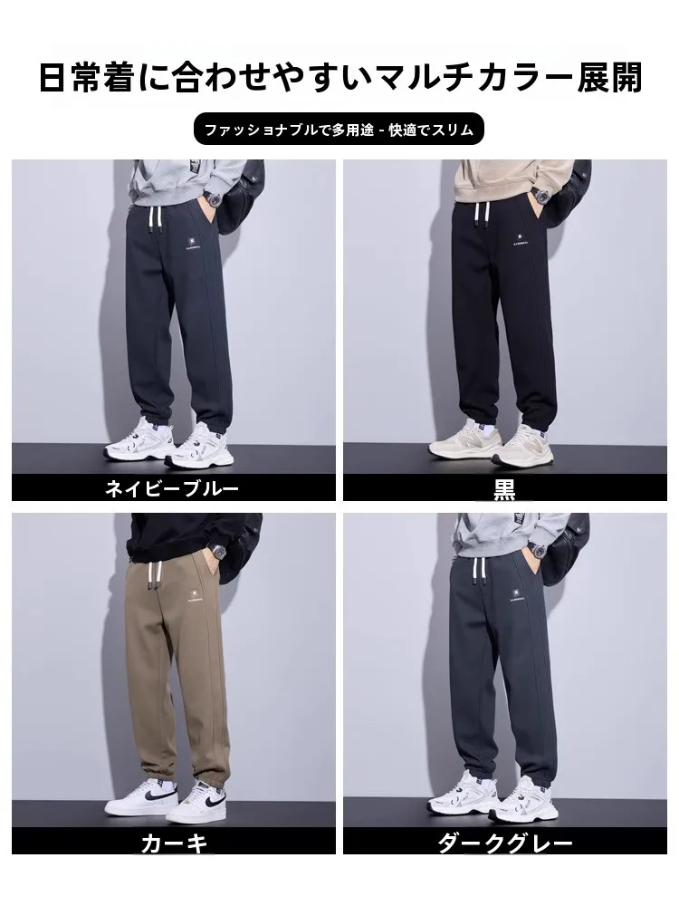 裏起毛付きカーゴパンツは冬の寒さをどう乗り越えるの？