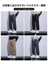 極上の柔らかさの裏起毛カーゴパンツ【秋冬用・ゆったりタイプ・束脚デザイン】