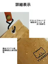 車載用牛皮紙製マルチストレージバッグ【吊り下げ式ゴミ箱・整理用バスケット】