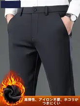 秋冬用 メンズストレートパンツ【ウエストゴム・極上の柔らかさ・カジュアル】