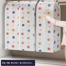 厚手の衣類用防塵カバー【全閉式・ダウンジャケット・スーツ・コート用】