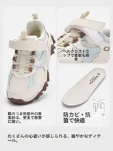 厚底デザインの子供用スポーツシューズ【女の子・バイカラー・ランニング向け】（セットアップ対応）