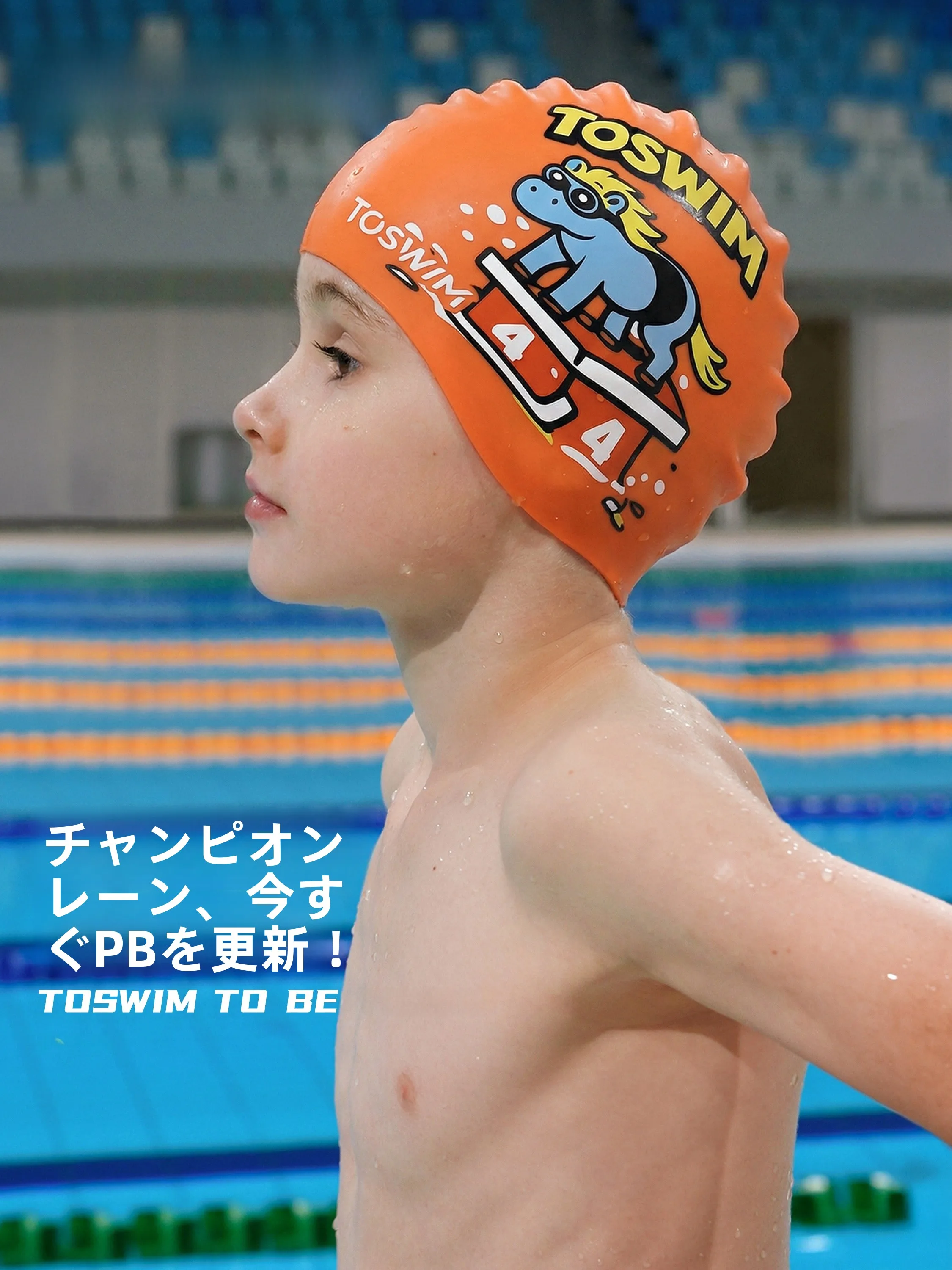 toswim 競技用水泳キャップ：男女兼用の高級防水設計と大容量印花の実用性