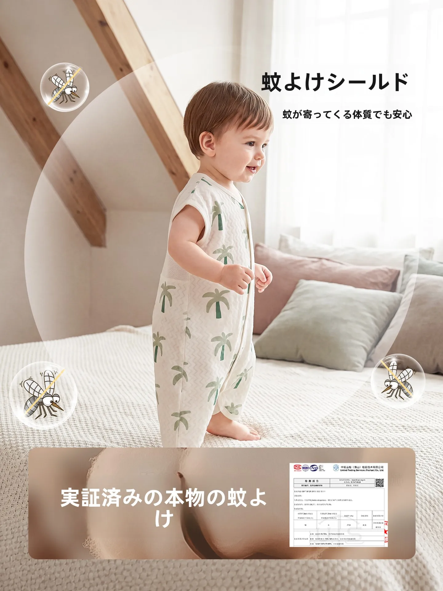 3Lパジャマを選ぶべきか？実は「快適な睡眠」を実現す  るには、夏の通気性が鍵です