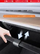 テスラモデル3/Y用グローブボックスフック【内装用・助手席用】