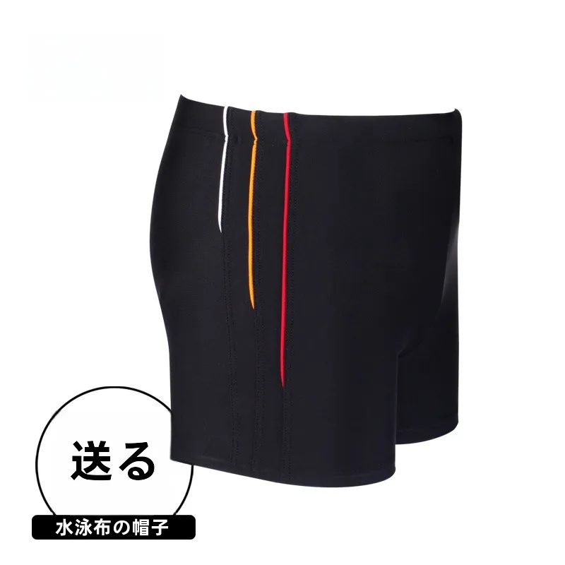 男性用マリン服は「防水・温泉用」の平角水着がベスト？