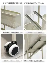 キッチン用多機能収納ラック【金属製・観音扉・調味料やキッチンペーパーの収納に最適】
