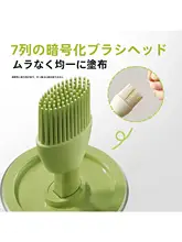 伸縮可能なシリコンオイルブラシボトル【耐高温・キッチン用・バーベキュー用】