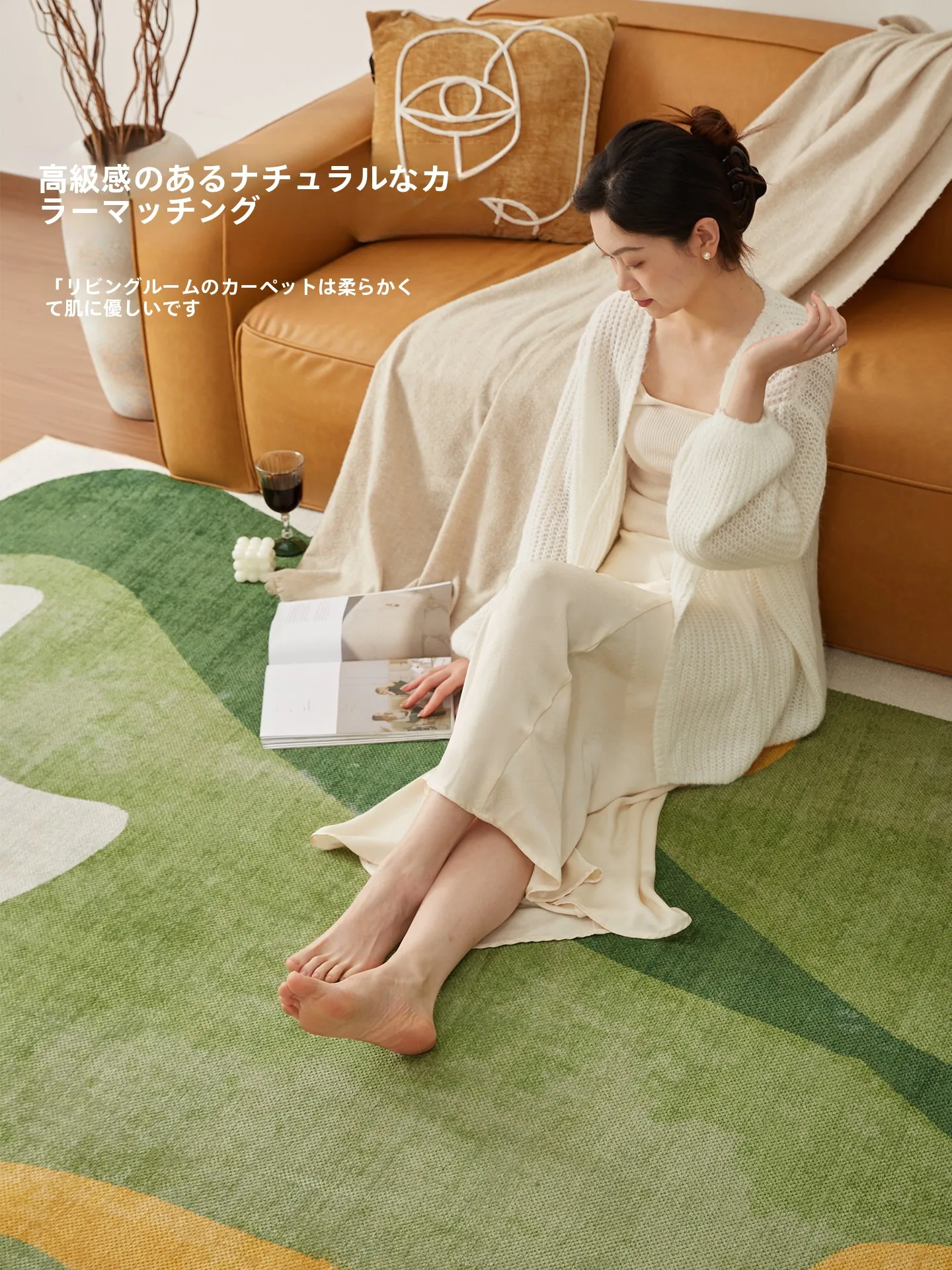 リビング用オシャレなデザインのラグ：現代風の防音・快適性を実現