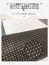 マット ドアマット 地中海スタイル リビング使用 ポ  リエステル高級感