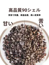 フルそば皮 枕 シングル 大人用