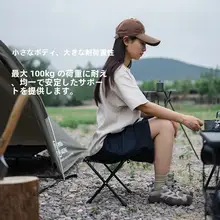 軽量アルミ合金製 ポータブル折りたたみ椅子【アウトドア・キャンプ・登山用】
