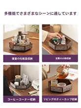 回転式無垢材製ビンテージ化粧品収納ボックス【デスクトップ用・スキンケアトレー・香水ディスプレイ】